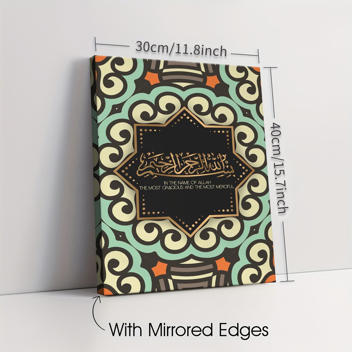 1pc Framed Bismillah Islamic Calligraphy Canvas Wall Art | Muslimah Modern Arabic Script Design in Green and Golden Tones | Elegant Wooden Frame for Home or Office Décor | 2D Flat