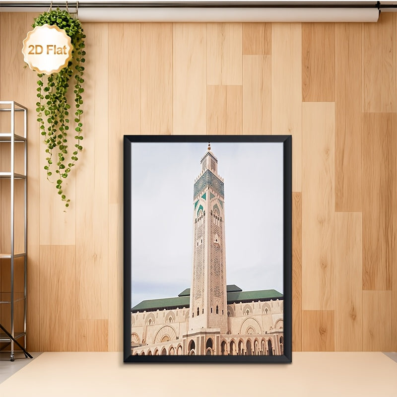 1pc 2D Flat Framed Canvas Painting | Hassan II Minaret Morocco Architecture | Elegant Wood Frame Wall Art for Living Room Bedroom Home Office or Hallway | Thoughtful Gift for Ramadan and Christmas | 2D Flat