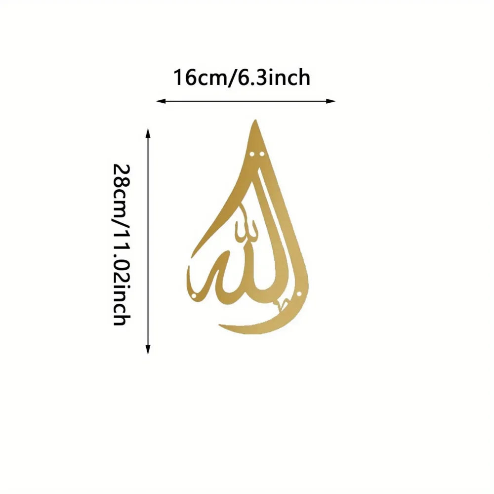 2D Flat Tear Drop Metal Allah Muhammad Wall Art | Stylish Arabic Calligraphy Islamic Decor | Elegant Home Decoration and Ideal Gift for Muslims