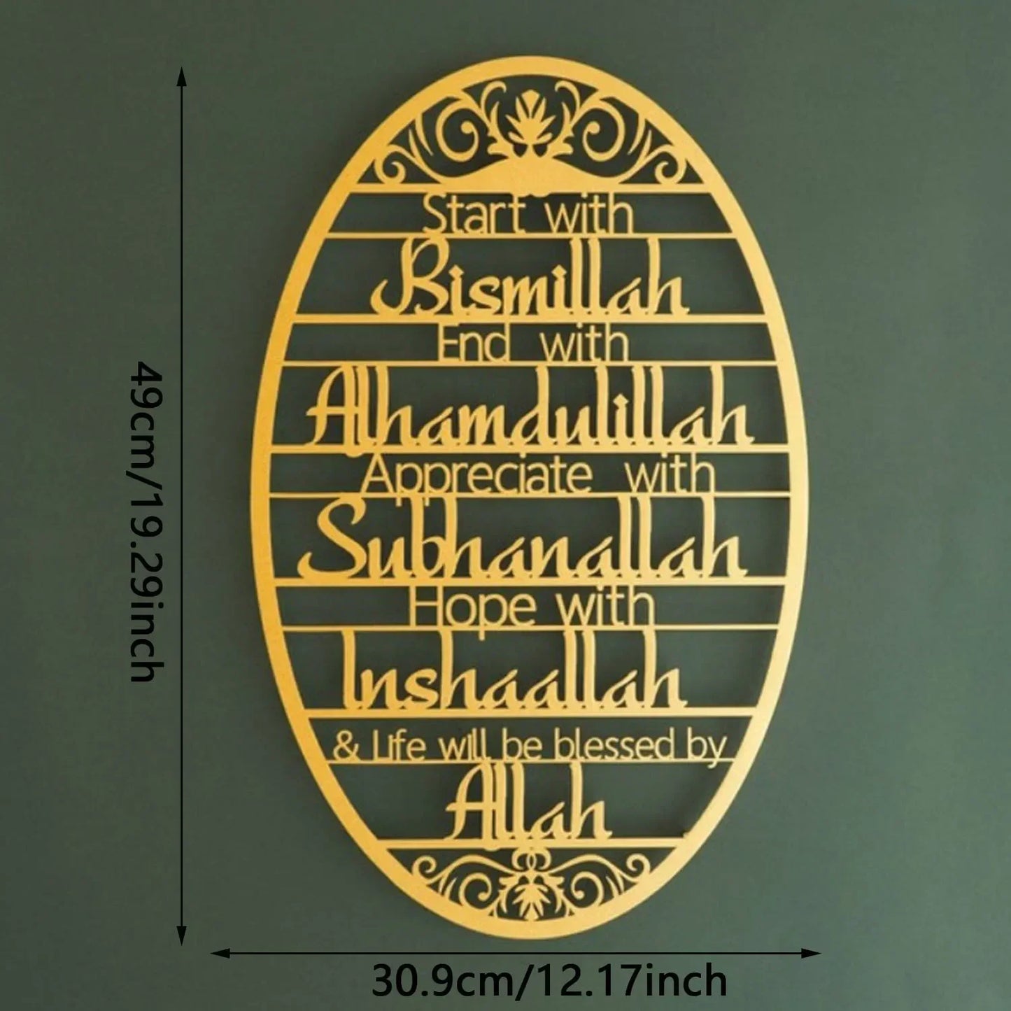2D Flat Divinely Crafted Bismillah Metal Islamic Wall Art | Serene Arabic Calligraphy Decor | Timeless Ramadan Centerpiece and Elegant Room Embellishment