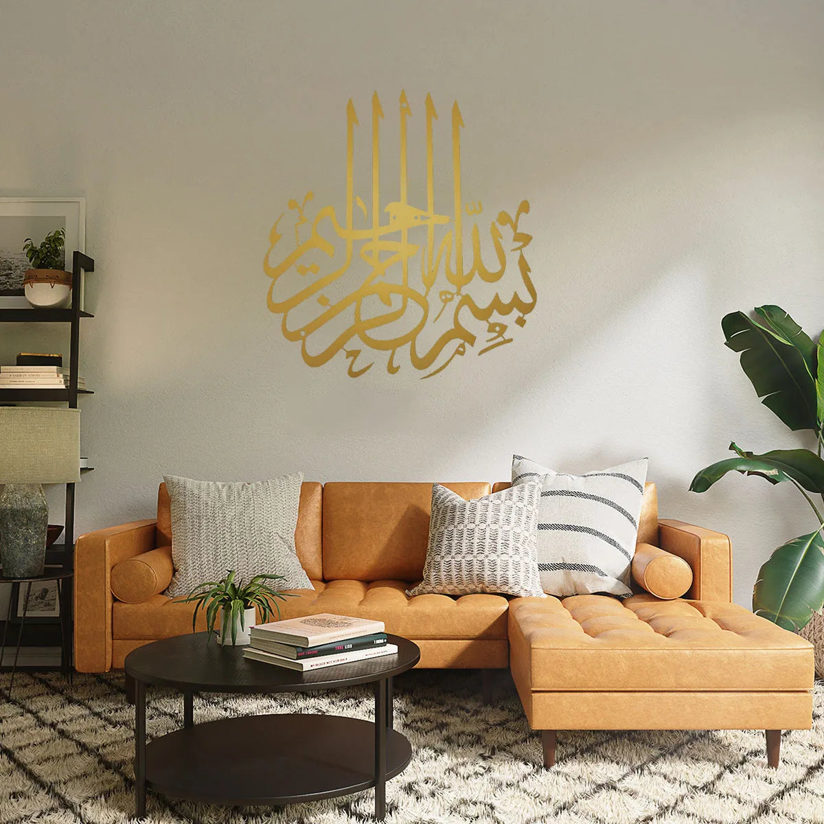 2D Flat 1pc Metal Bismillah Islamic Wall Decoration | Arabic Calligraphy Wall Art | Elegant Islamic Home Decor and Ideal Muslim Gift