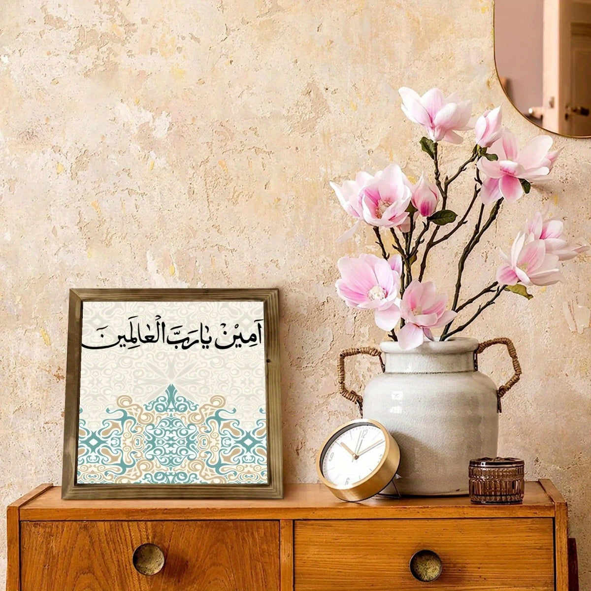 1pc 2D Flat Wooden Frame Islamic Calligraphy Wall Art | "Ameen Ya Seyyidul Afliyyah" with Elegant Patterns | Spiritual Home Décor for Living Room Prayer Room or Study | Ideal Islamic Gift and Cultural Art Collection | 2D Flat