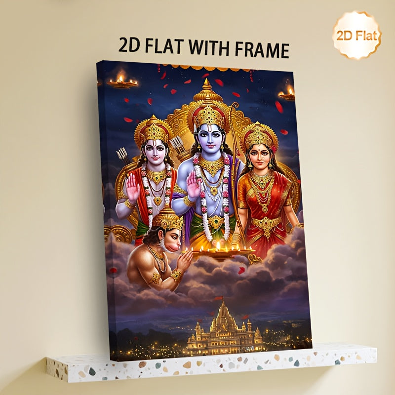 1pc Framed 2D Flat Canvas Art of Hindu Gods Rama, Sita, and Hanuman Traditional Ramayana Trinity Spiritual Wall Decor for Home, Temple, and Office