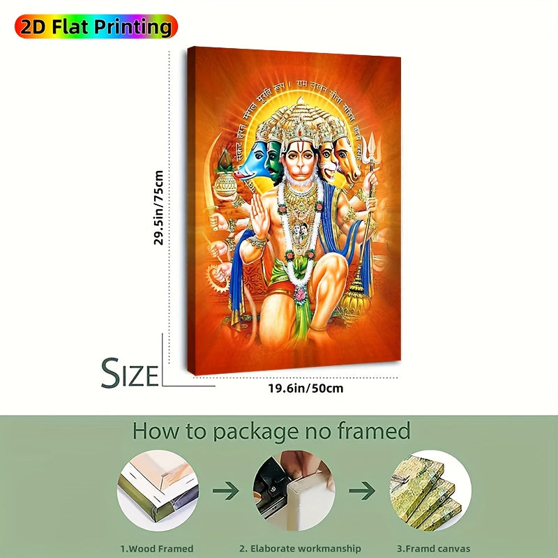 1pc 2D Flat Framed or Frameless Hanuman Panchmukhi Religious Canvas Wall Art Spiritual Decor for Home Sacred Spaces