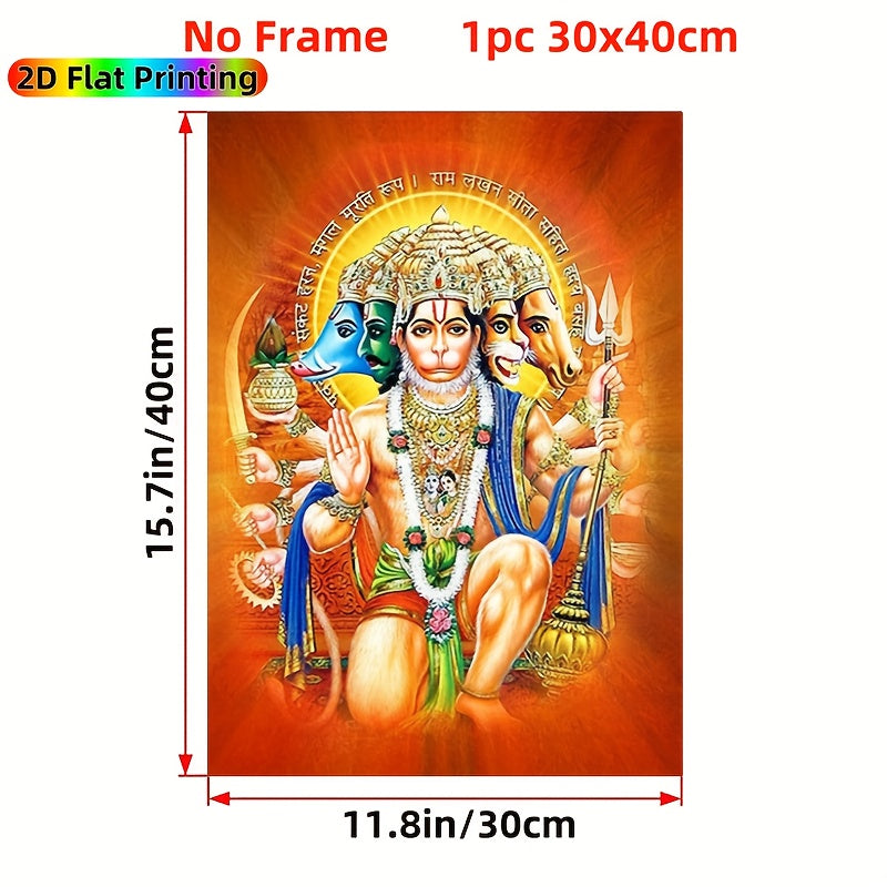 1pc 2D Flat Framed or Frameless Hanuman Panchmukhi Religious Canvas Wall Art Spiritual Decor for Home Sacred Spaces