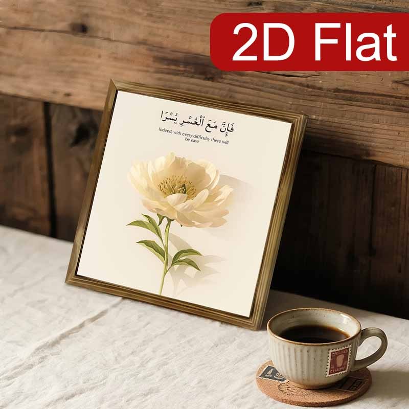 1pc 2D Flat Wooden Sign | Elegant Peony Flower with Arabic Calligraphy | Inspirational Islamic Art for Home, Bedroom, Office, or Cafe | Perfect for Eid, Ramadan, and Muslim Holidays | Thoughtful Gift Option | 2D Flat