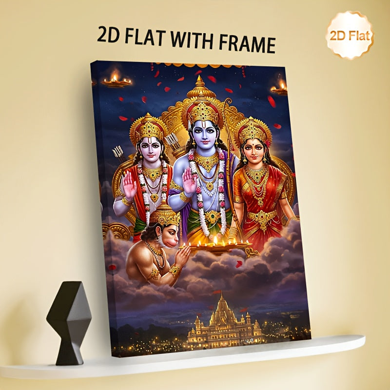1pc Framed 2D Flat Canvas Art of Hindu Gods Rama, Sita, and Hanuman Traditional Ramayana Trinity Spiritual Wall Decor for Home, Temple, and Office