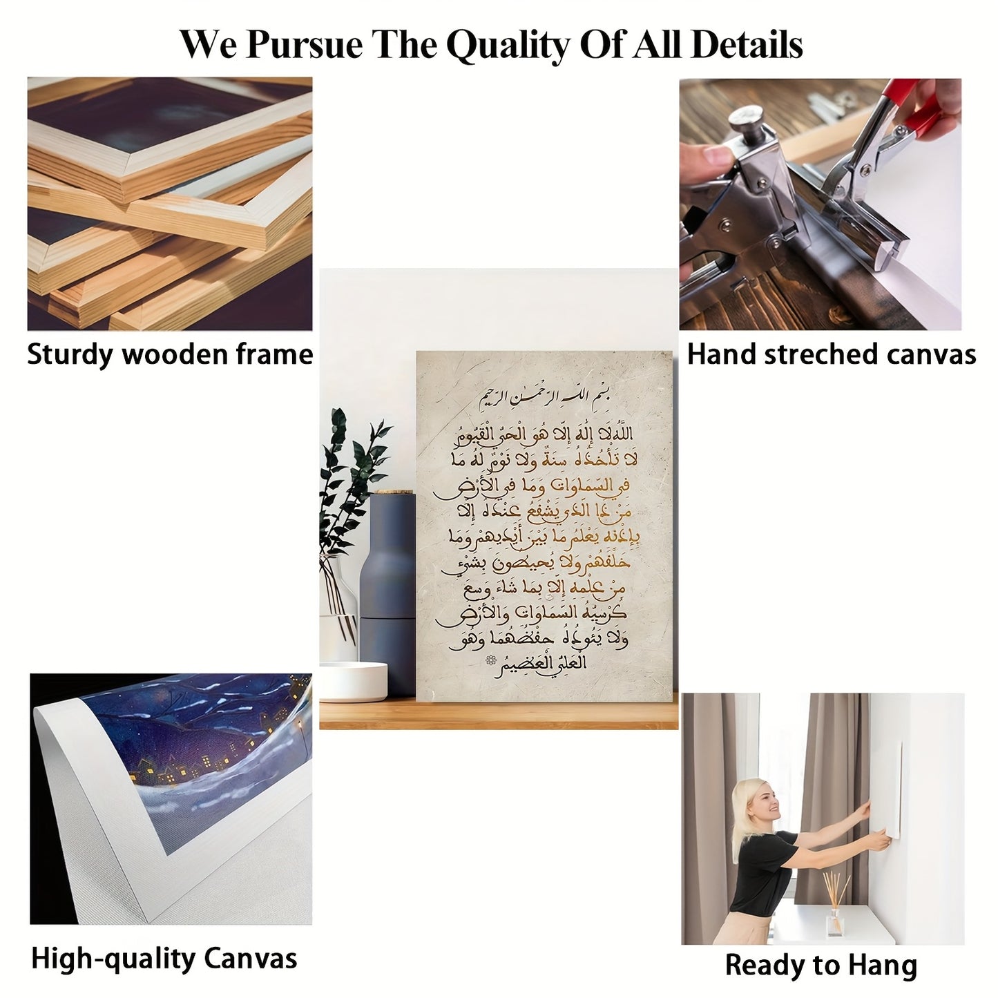 1pc 2D Flat Ayatul Kursi Retro Canvas Frame | Arabic Calligraphy on Beige Background with Golden Wooden Frame | Traditional Islamic Wall Art for Bedroom or Prayer Space | Spiritual Home Décor | 2D Flat