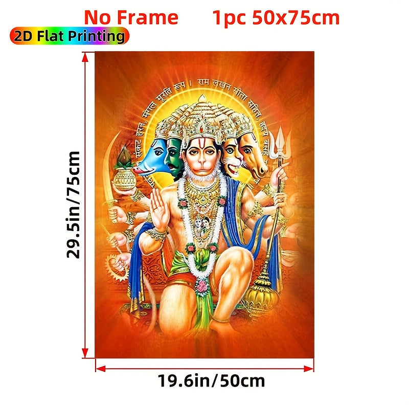 1pc 2D Flat Framed or Frameless Hanuman Panchmukhi Religious Canvas Wall Art Spiritual Decor for Home Sacred Spaces