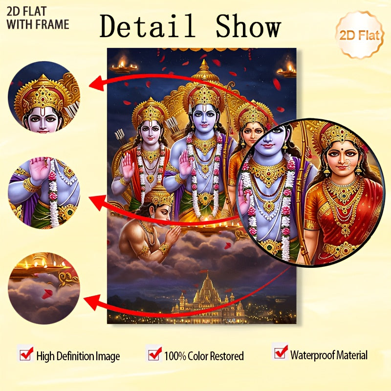 1pc Framed 2D Flat Canvas Art of Hindu Gods Rama, Sita, and Hanuman Traditional Ramayana Trinity Spiritual Wall Decor for Home, Temple, and Office