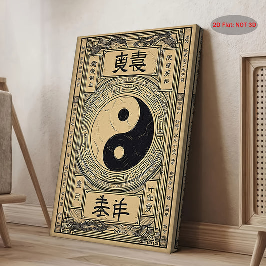 2D Flat 1pc Wooden Frame Canvas Painting Vintage Yin Yang Canvas Wall Art Tao Symbol with Chinese Calligraphy Golden Floating Frame Zen Inspired Home Decor Holiday or Family Gift for Bedroom Living Room