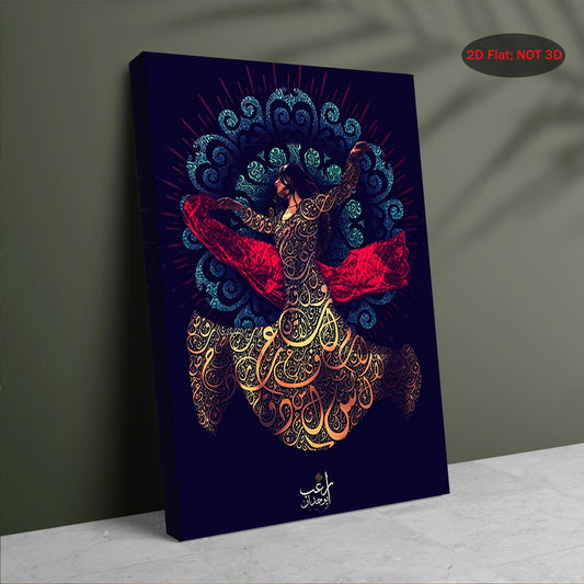 2D Flat 1pc Islamic Sufi Dervish Wall Art Framed Muslim Spiritual Decor 11.8x15.7 Inch Wood Frame Canvas Print Cultural Home Artwork for Bedroom Living Room Islamic Gift