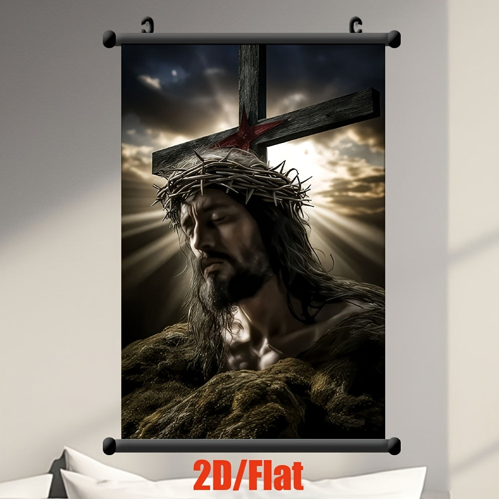 1pc 2D Flat Framed Jesus on Cross Wall Art | Dramatic Clouds and Sunburst Background | Inspirational Home Décor for Living Room, Office, or Cafe | Spiritual Gift for Birthdays, Holidays, or Special Occasions | 2D Flat
