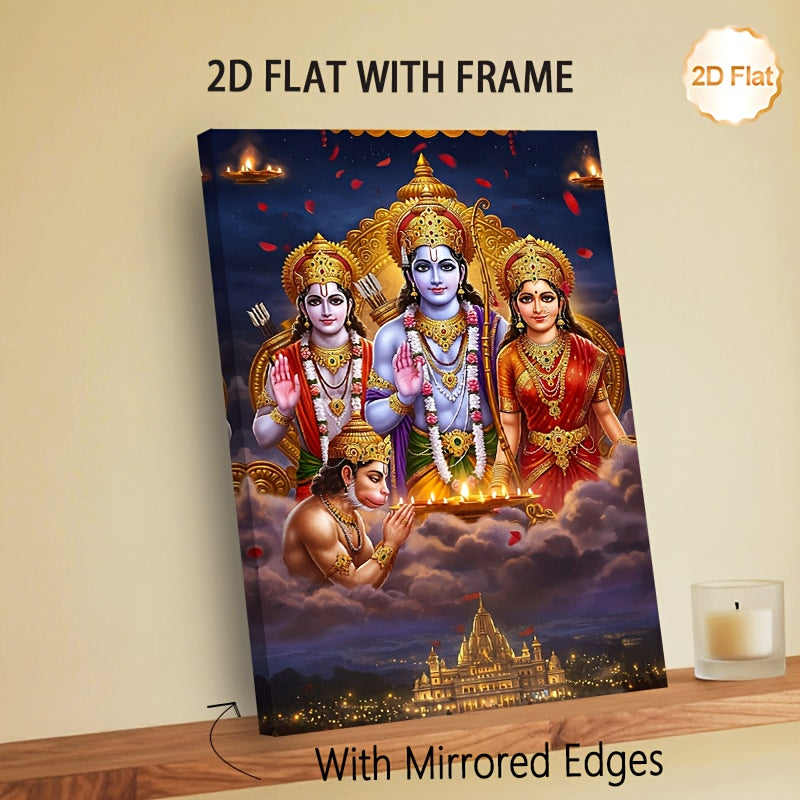 1pc Framed 2D Flat Canvas Art of Hindu Gods Rama, Sita, and Hanuman Traditional Ramayana Trinity Spiritual Wall Decor for Home, Temple, and Office
