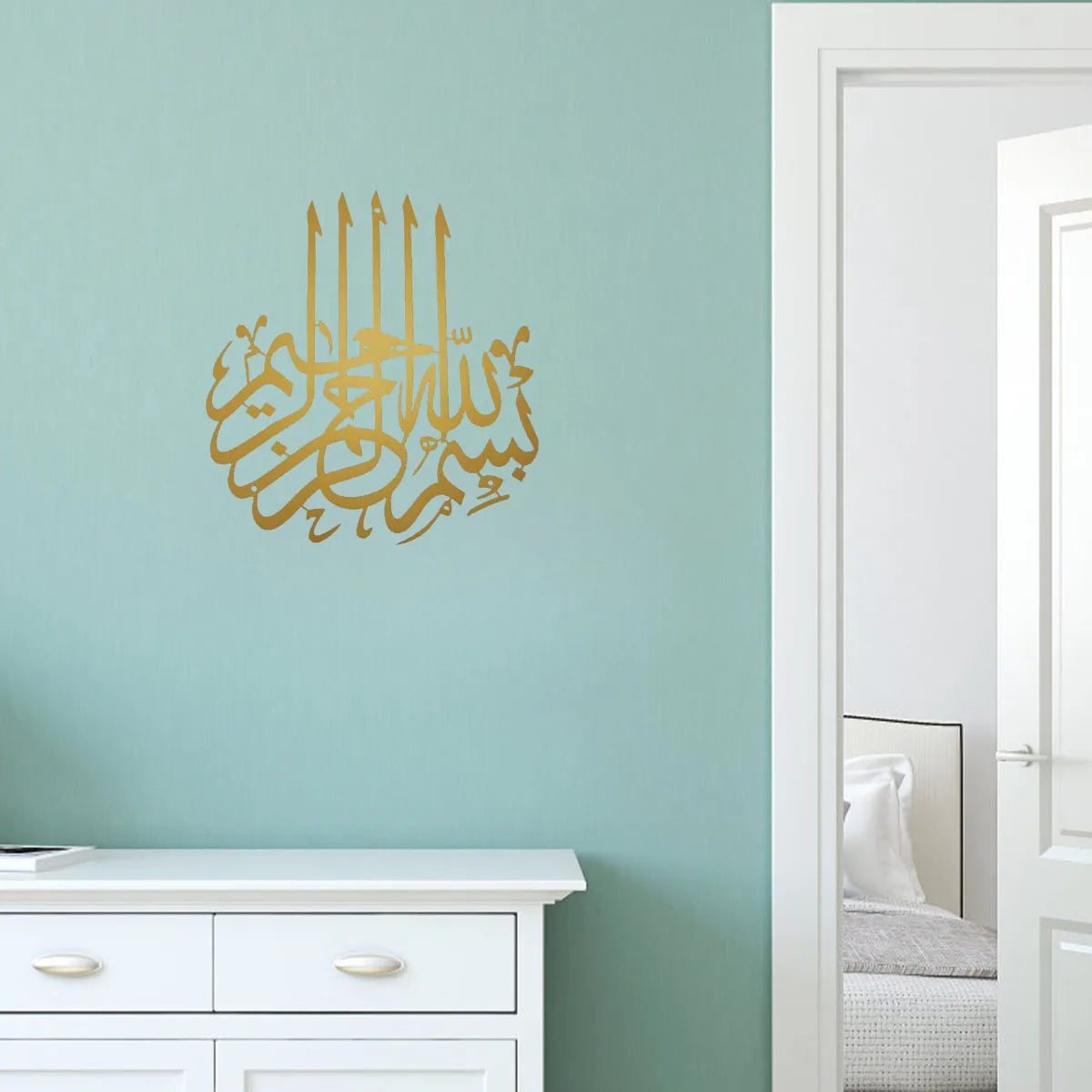 2D Flat 1pc Metal Bismillah Islamic Wall Decoration | Arabic Calligraphy Wall Art | Elegant Islamic Home Decor and Ideal Muslim Gift