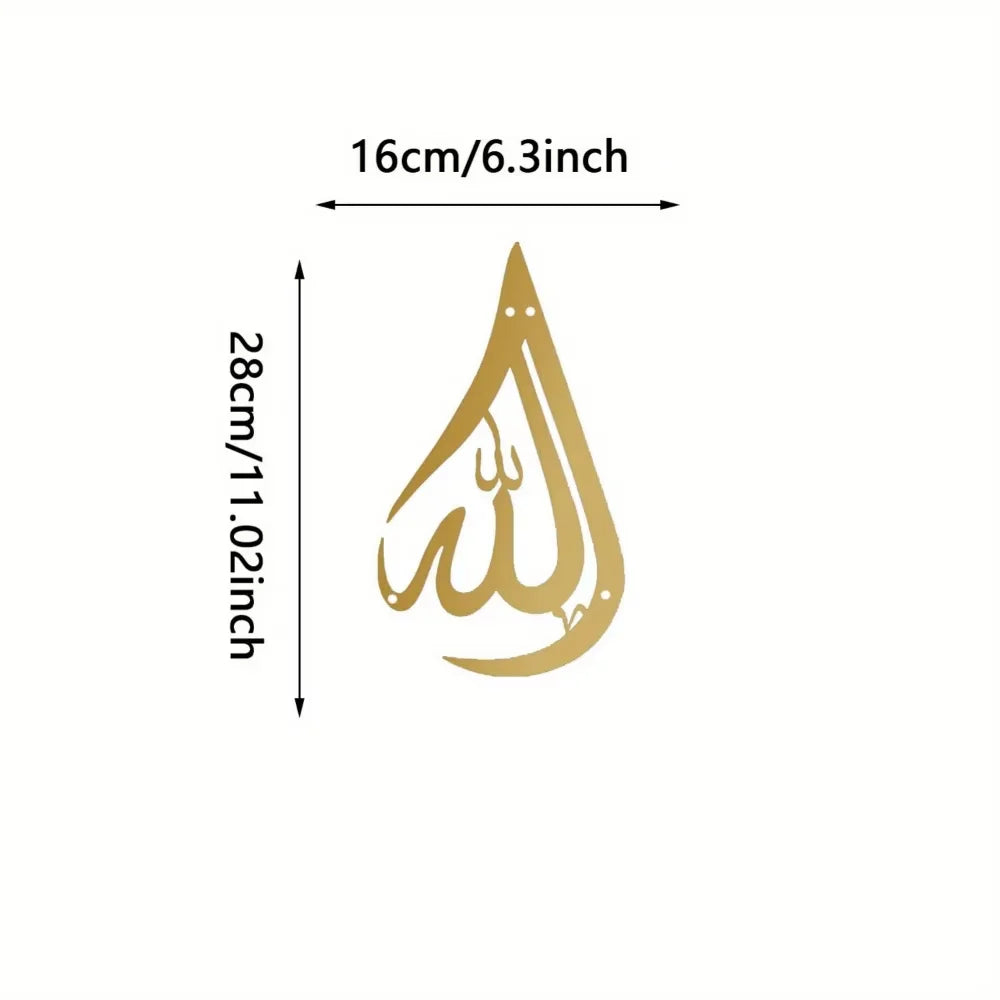 2D Flat Tear Drop Metal Allah Muhammad Wall Art | Stylish Arabic Calligraphy Islamic Decor | Elegant Home Decoration and Ideal Gift for Muslims