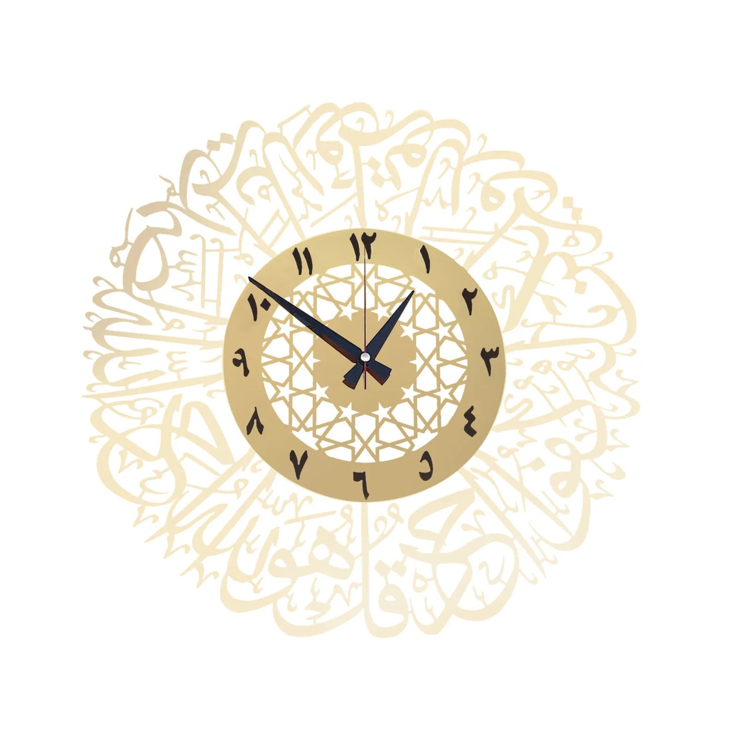 2D Flat Gold ABS Metal Surah Al Ikhlas Wall Clock | Islamic Calligraphy Clock | Elegant Ramadan Islamic Home Decor