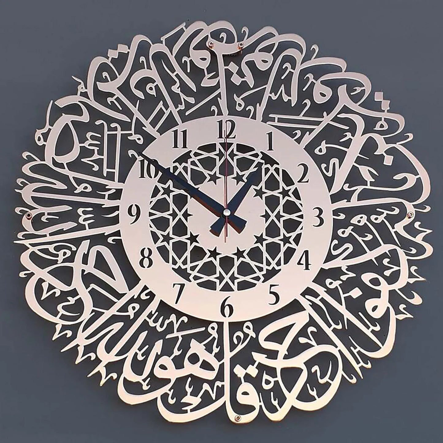 2D Flat Gold ABS Metal Surah Al Ikhlas Wall Clock | Islamic Calligraphy Clock | Elegant Ramadan Islamic Home Decor
