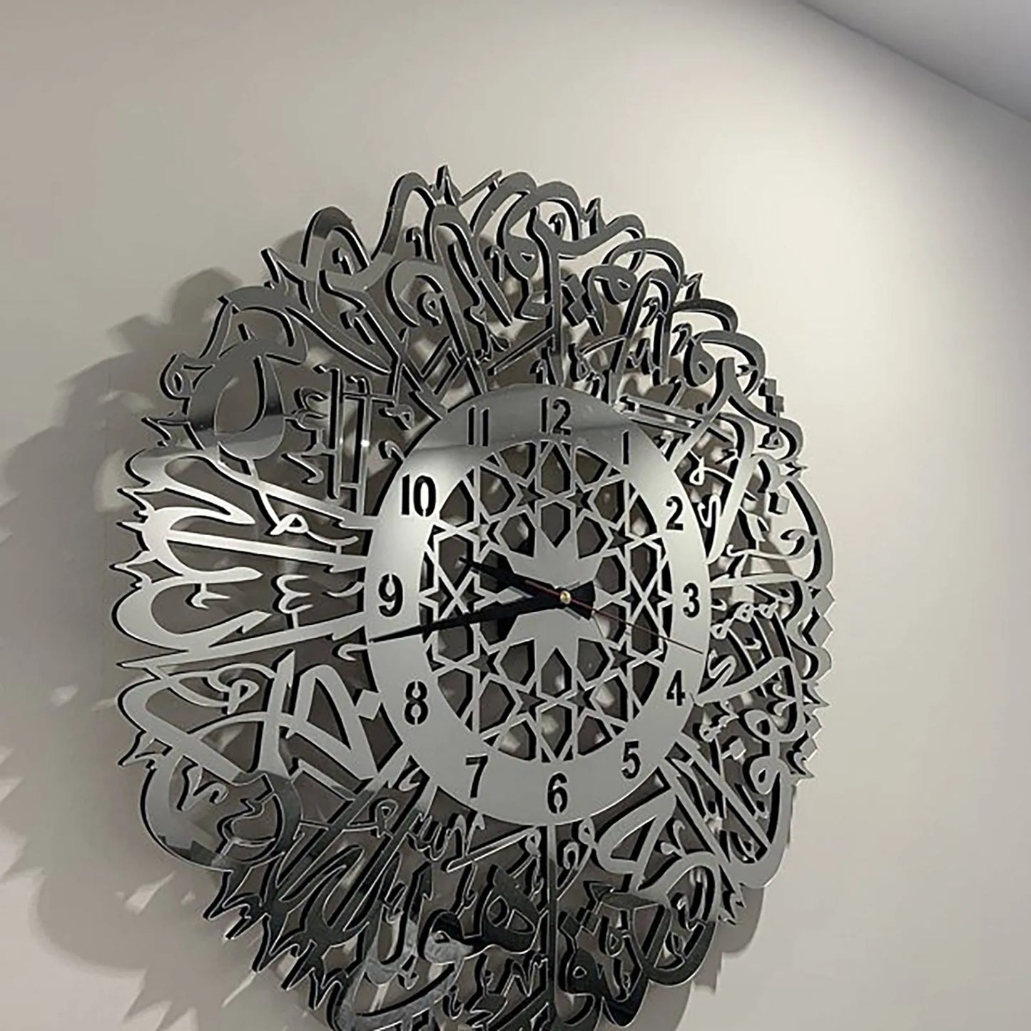 2D Flat Gold ABS Metal Surah Al Ikhlas Wall Clock | Islamic Calligraphy Clock | Elegant Ramadan Islamic Home Decor