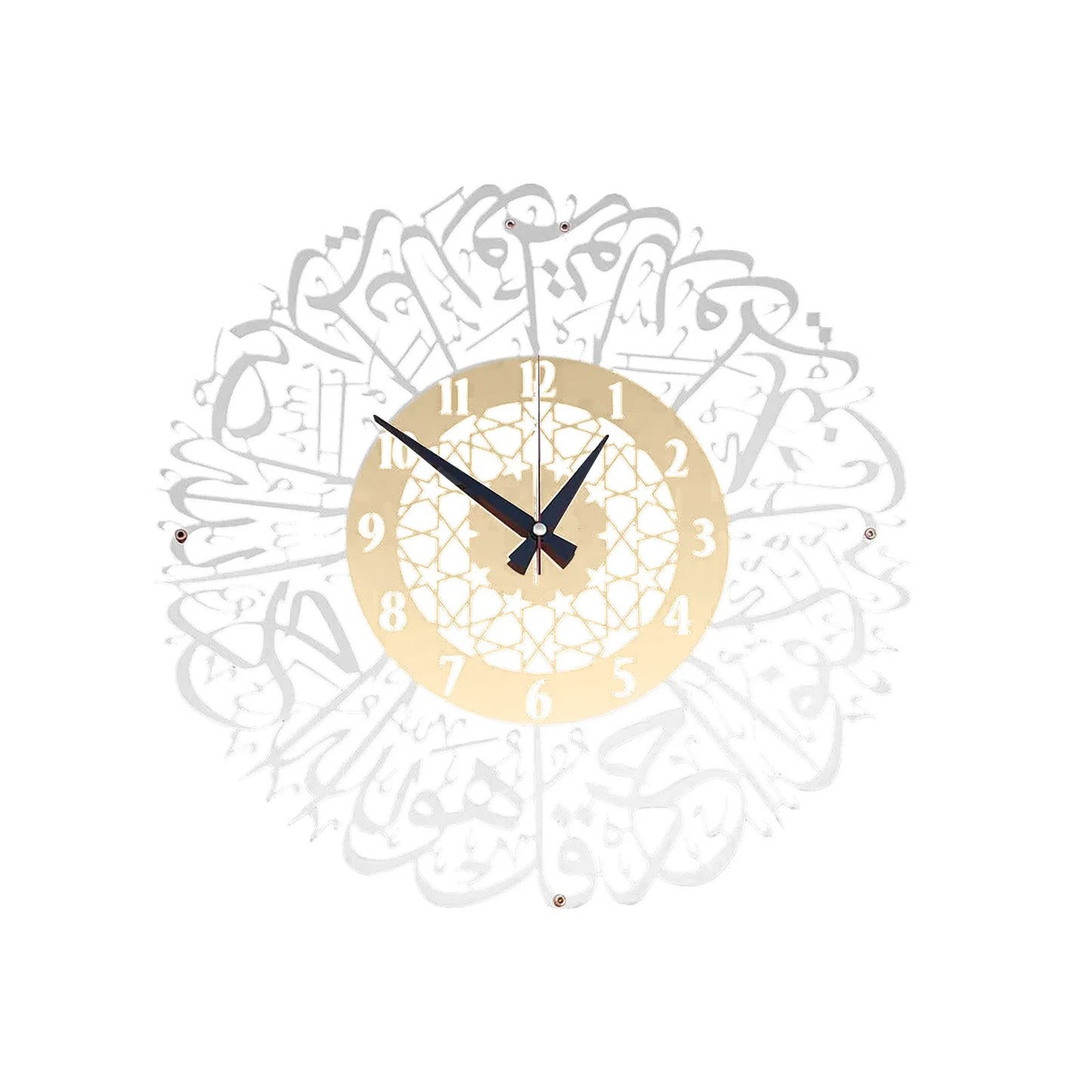 2D Flat Gold ABS Metal Surah Al Ikhlas Wall Clock | Islamic Calligraphy Clock | Elegant Ramadan Islamic Home Decor