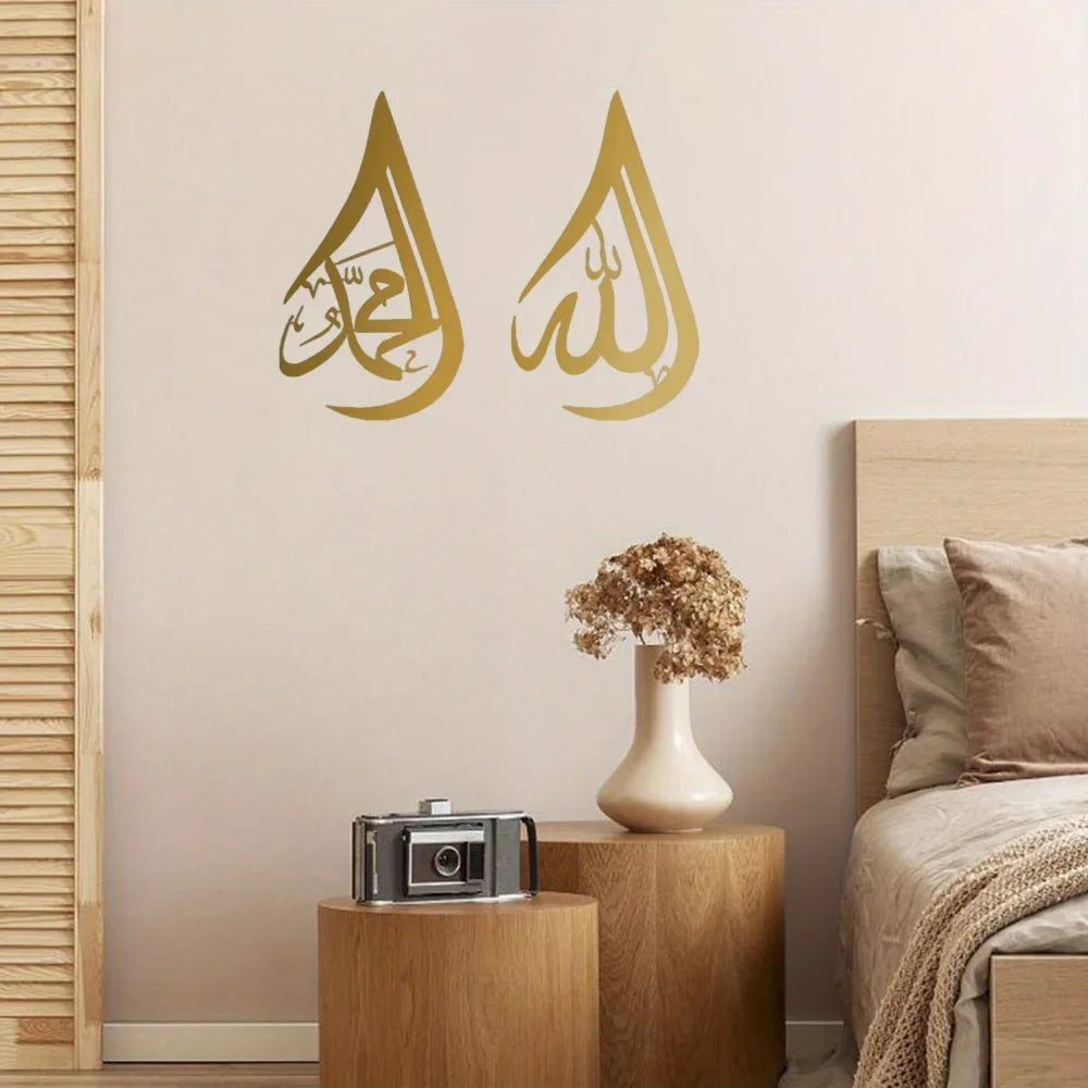 2D Flat Tear Drop Metal Allah Muhammad Wall Art | Stylish Arabic Calligraphy Islamic Decor | Elegant Home Decoration and Ideal Gift for Muslims