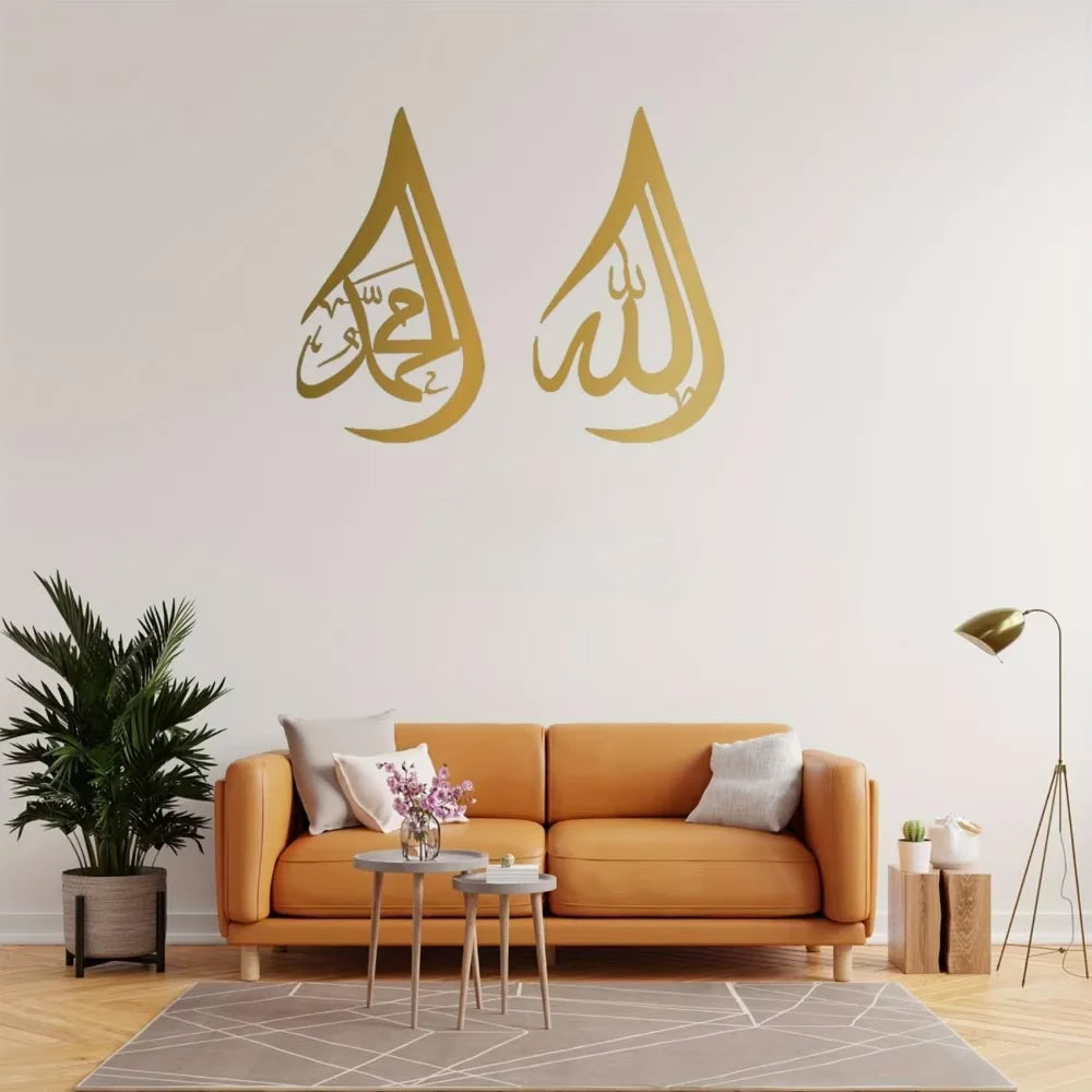 2D Flat Tear Drop Metal Allah Muhammad Wall Art | Stylish Arabic Calligraphy Islamic Decor | Elegant Home Decoration and Ideal Gift for Muslims