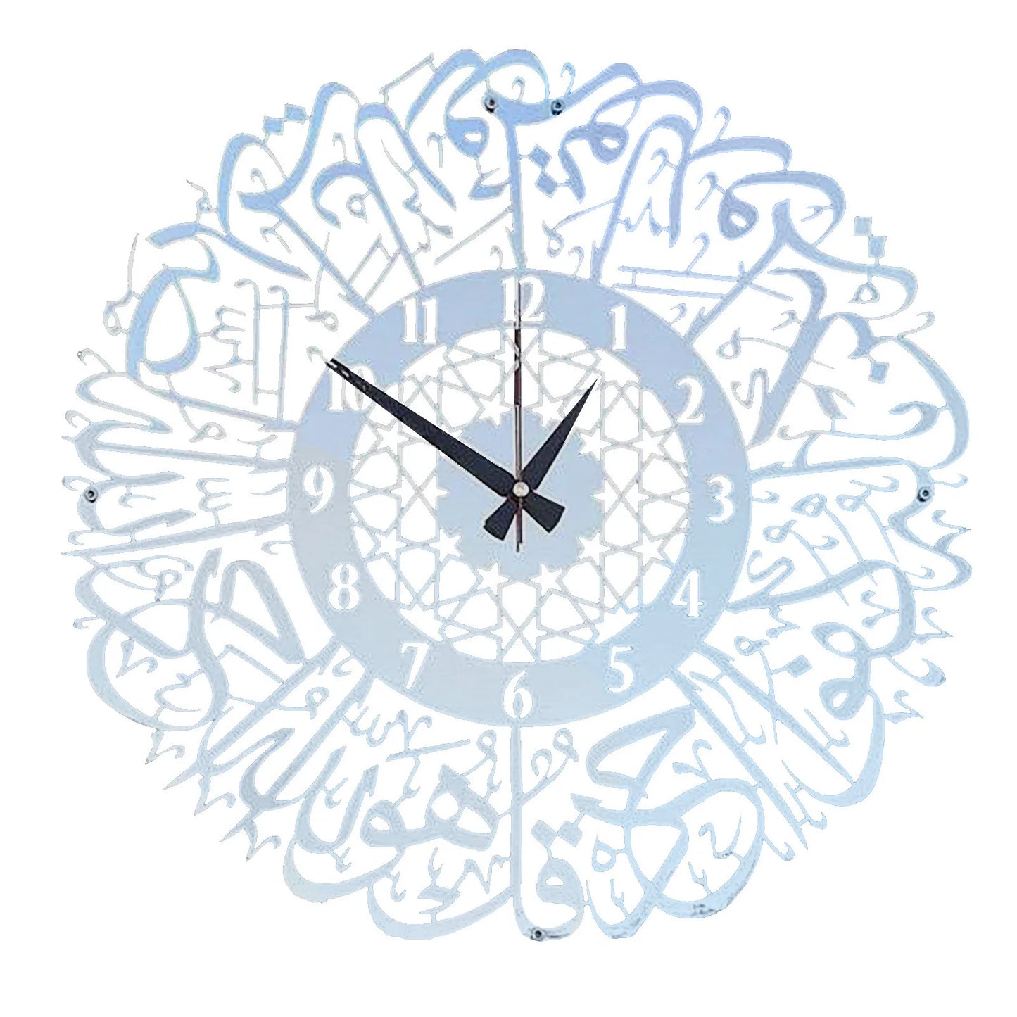 2D Flat Gold ABS Metal Surah Al Ikhlas Wall Clock | Islamic Calligraphy Clock | Elegant Ramadan Islamic Home Decor