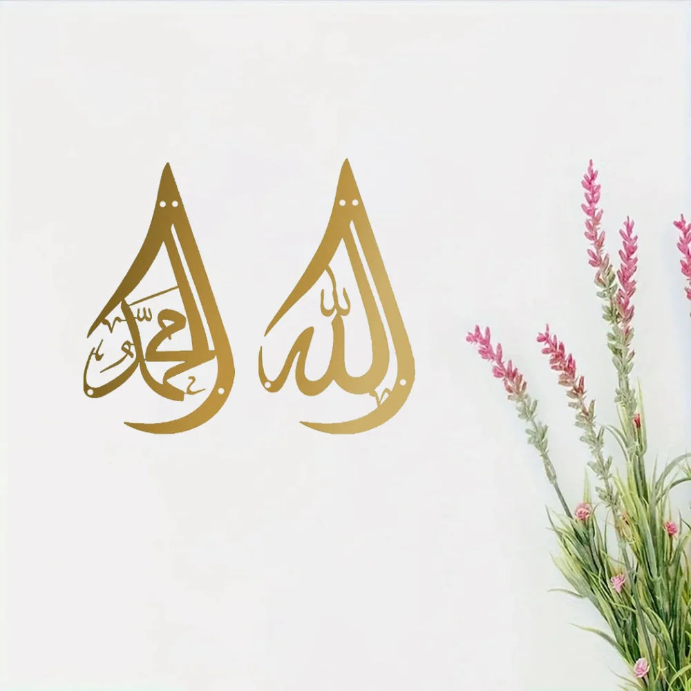 2D Flat Tear Drop Metal Allah Muhammad Wall Art | Stylish Arabic Calligraphy Islamic Decor | Elegant Home Decoration and Ideal Gift for Muslims