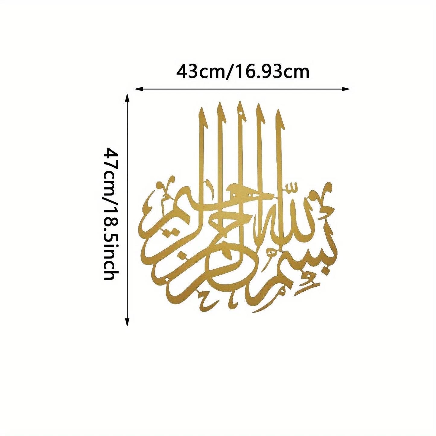 2D Flat 1pc Metal Bismillah Islamic Wall Decoration | Arabic Calligraphy Wall Art | Elegant Islamic Home Decor and Ideal Muslim Gift