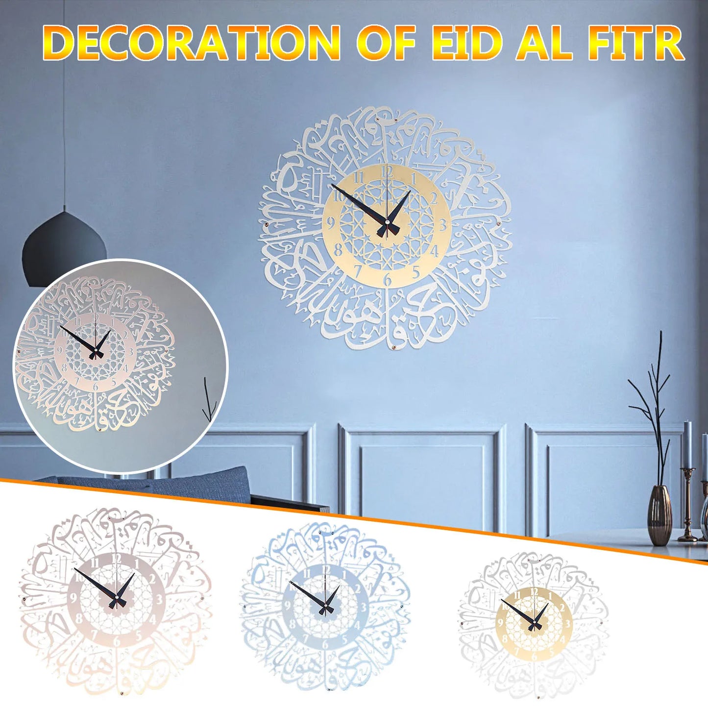 2D Flat Gold ABS Metal Surah Al Ikhlas Wall Clock | Islamic Calligraphy Clock | Elegant Ramadan Islamic Home Decor