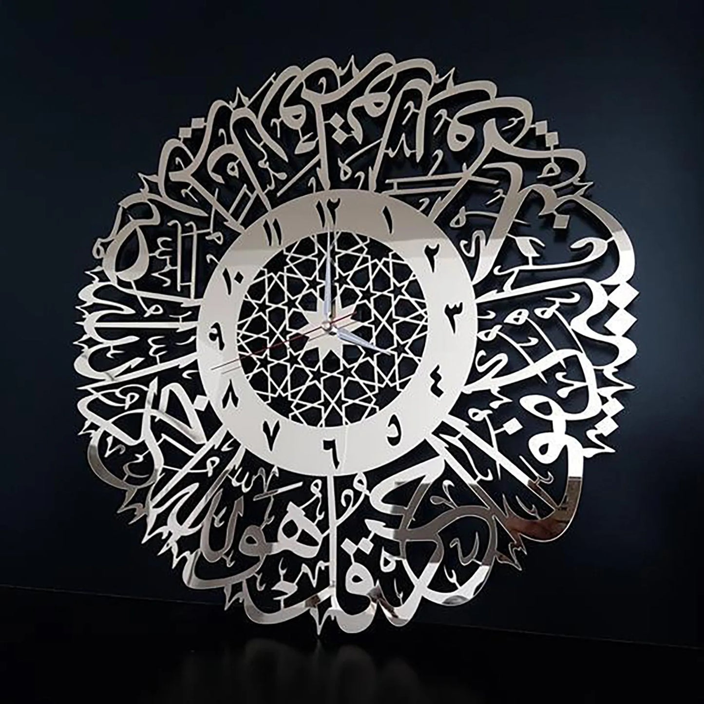 2D Flat Gold ABS Metal Surah Al Ikhlas Wall Clock | Islamic Calligraphy Clock | Elegant Ramadan Islamic Home Decor