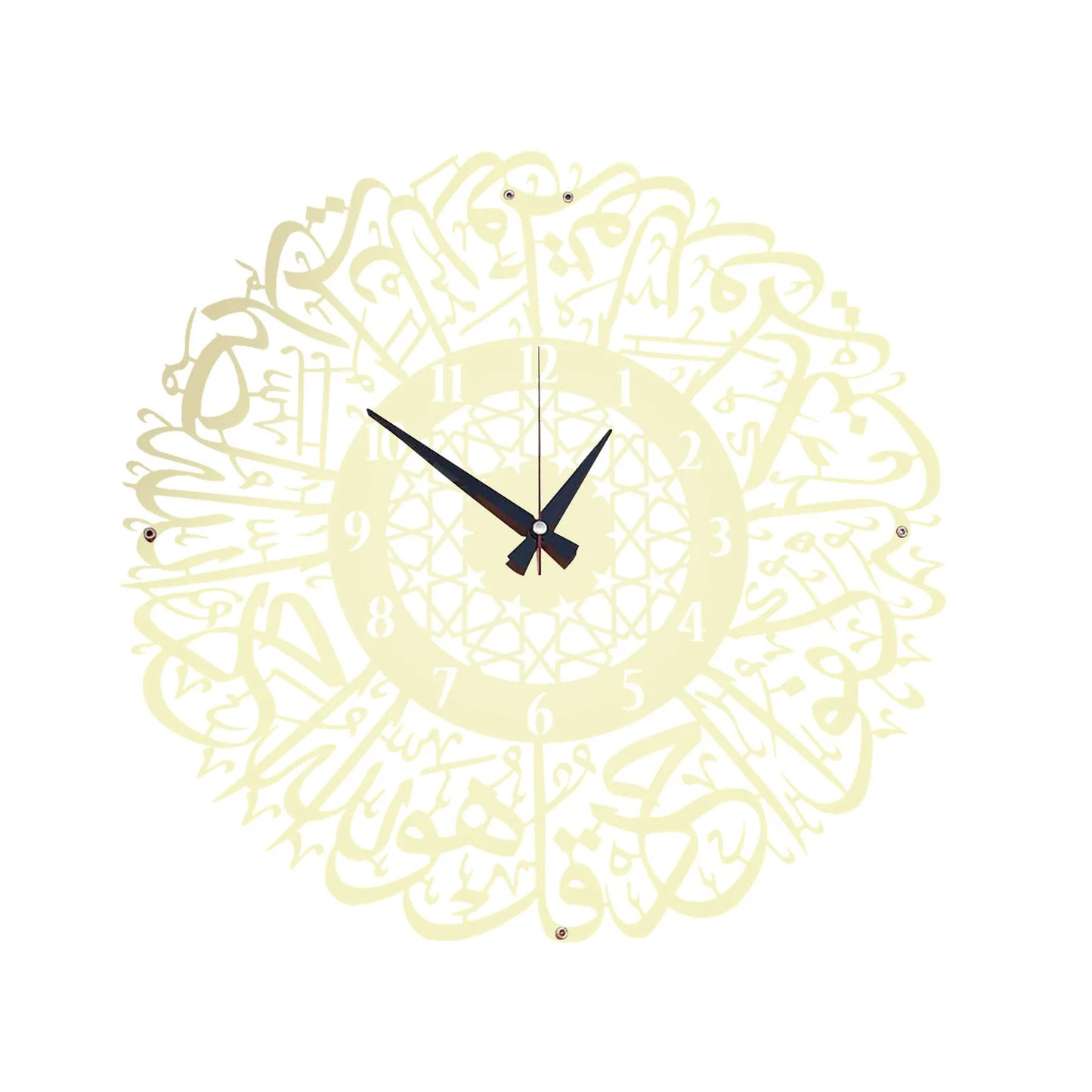 2D Flat Gold ABS Metal Surah Al Ikhlas Wall Clock | Islamic Calligraphy Clock | Elegant Ramadan Islamic Home Decor