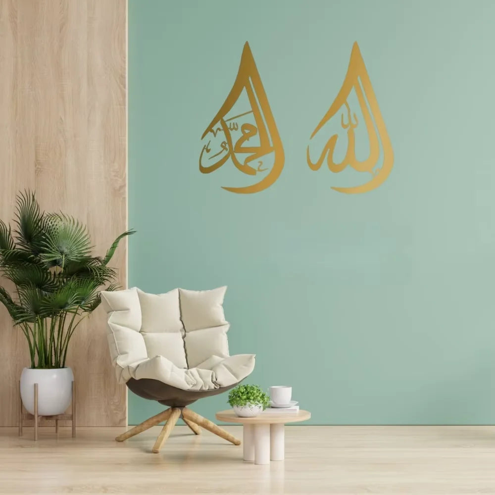 2D Flat Tear Drop Metal Allah Muhammad Wall Art | Stylish Arabic Calligraphy Islamic Decor | Elegant Home Decoration and Ideal Gift for Muslims