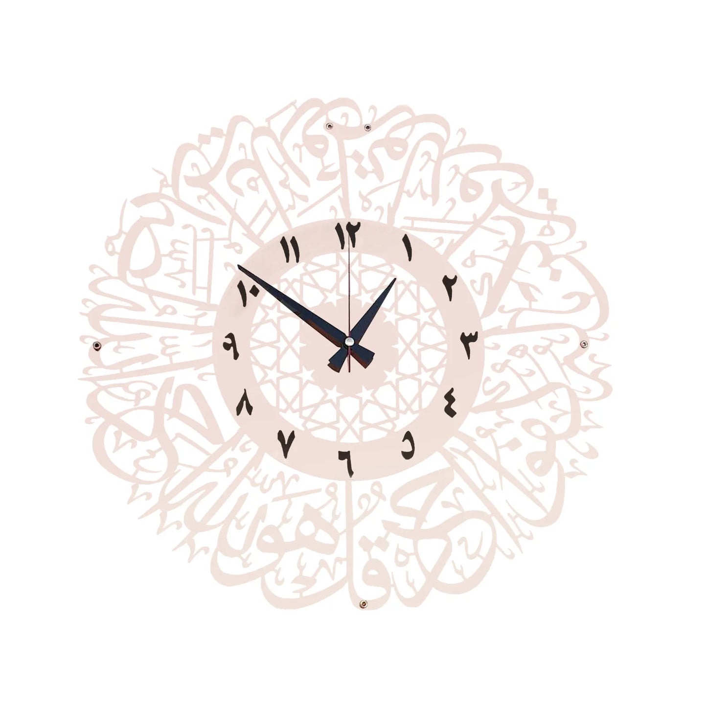 2D Flat Gold ABS Metal Surah Al Ikhlas Wall Clock | Islamic Calligraphy Clock | Elegant Ramadan Islamic Home Decor