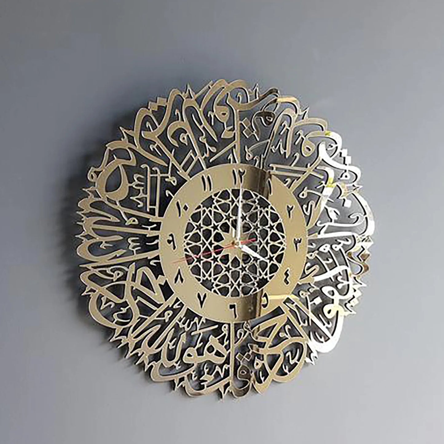 2D Flat Gold ABS Metal Surah Al Ikhlas Wall Clock | Islamic Calligraphy Clock | Elegant Ramadan Islamic Home Decor