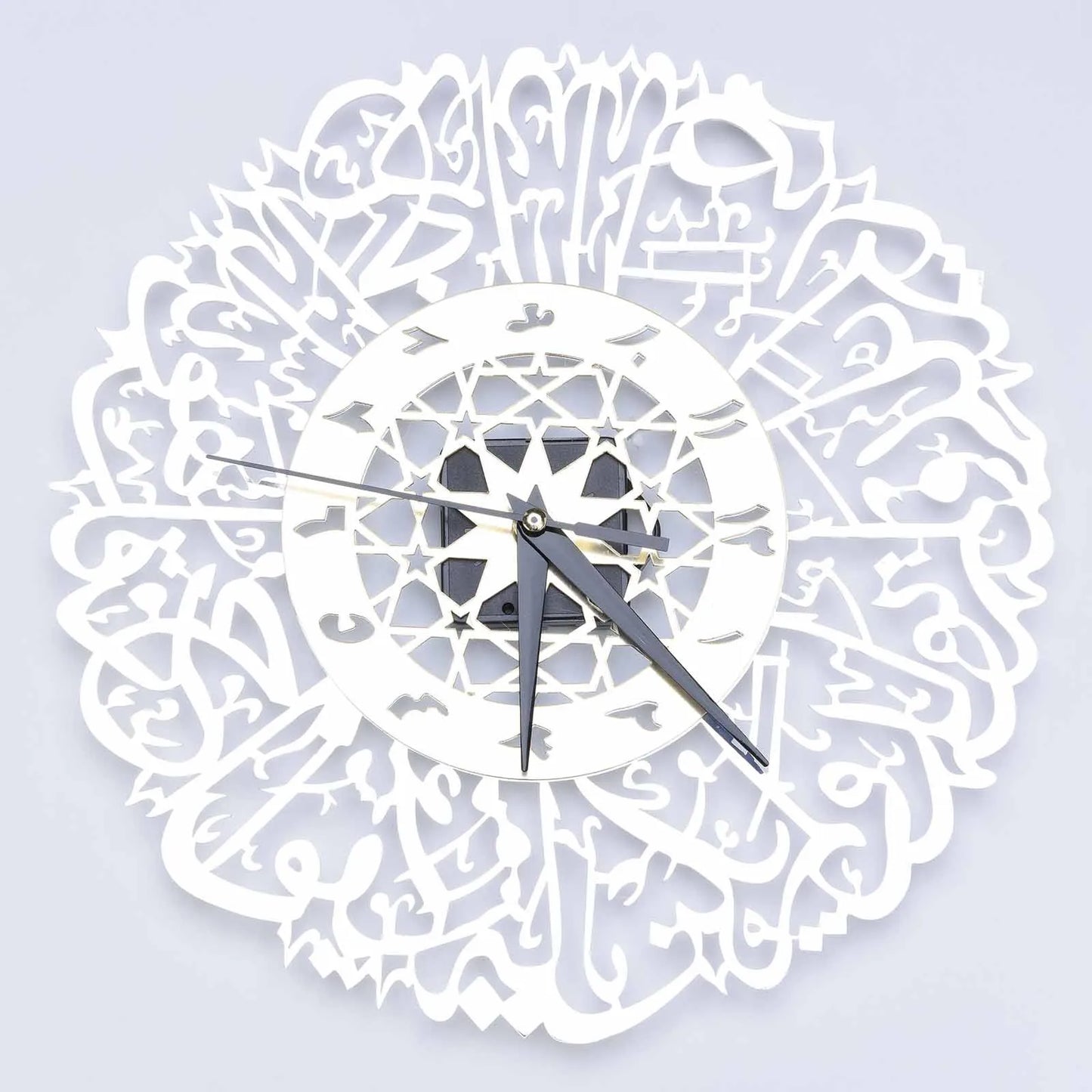 2D Flat Gold ABS Metal Surah Al Ikhlas Wall Clock | Islamic Calligraphy Clock | Elegant Ramadan Islamic Home Decor