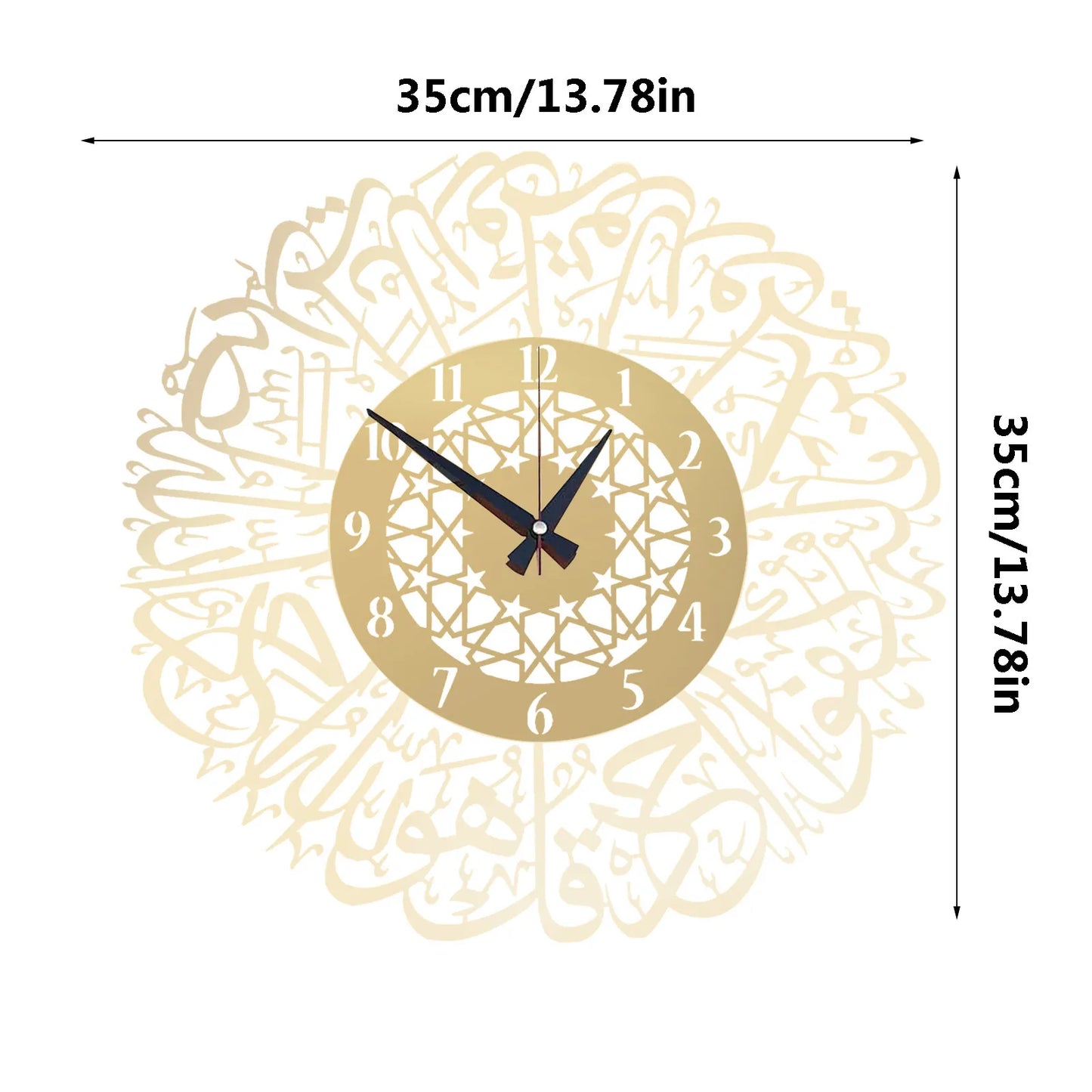 2D Flat Gold ABS Metal Surah Al Ikhlas Wall Clock | Islamic Calligraphy Clock | Elegant Ramadan Islamic Home Decor