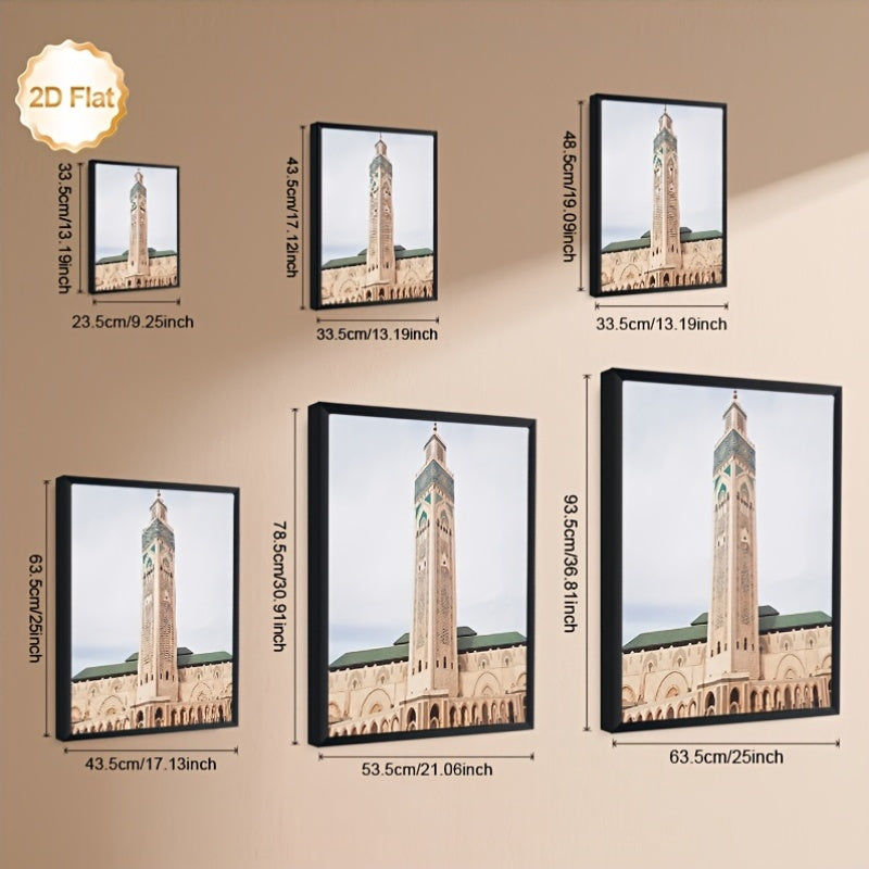 1pc 2D Flat Framed Canvas Painting | Hassan II Minaret Morocco Architecture | Elegant Wood Frame Wall Art for Living Room Bedroom Home Office or Hallway | Thoughtful Gift for Ramadan and Christmas | 2D Flat