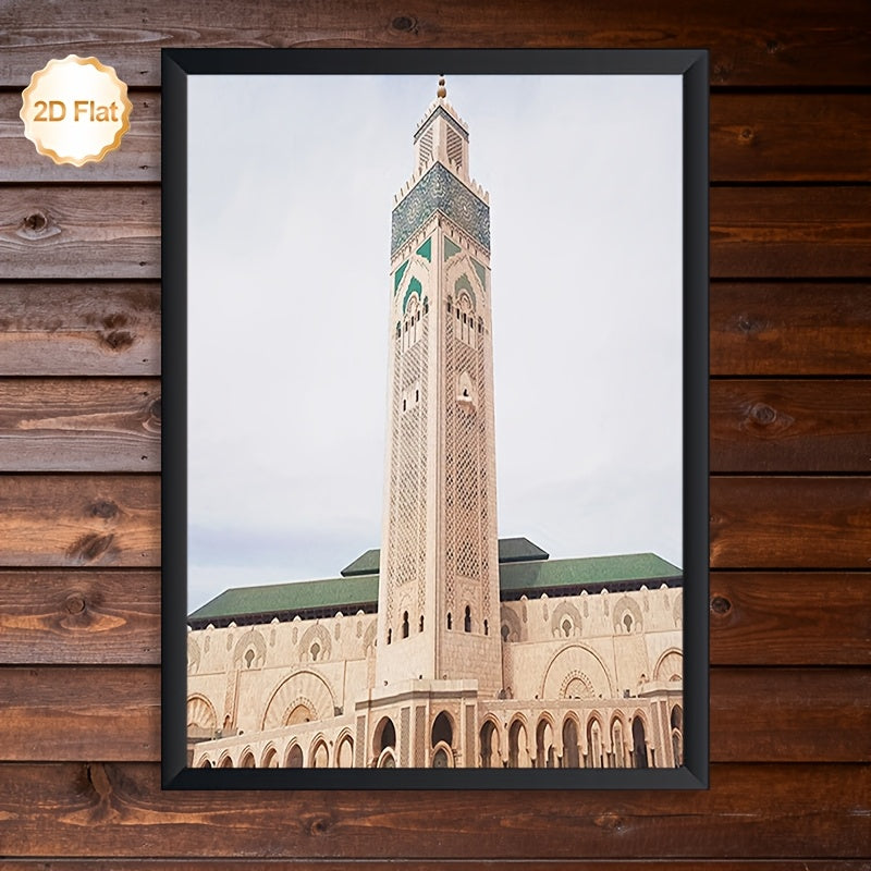 1pc 2D Flat Framed Canvas Painting | Hassan II Minaret Morocco Architecture | Elegant Wood Frame Wall Art for Living Room Bedroom Home Office or Hallway | Thoughtful Gift for Ramadan and Christmas | 2D Flat