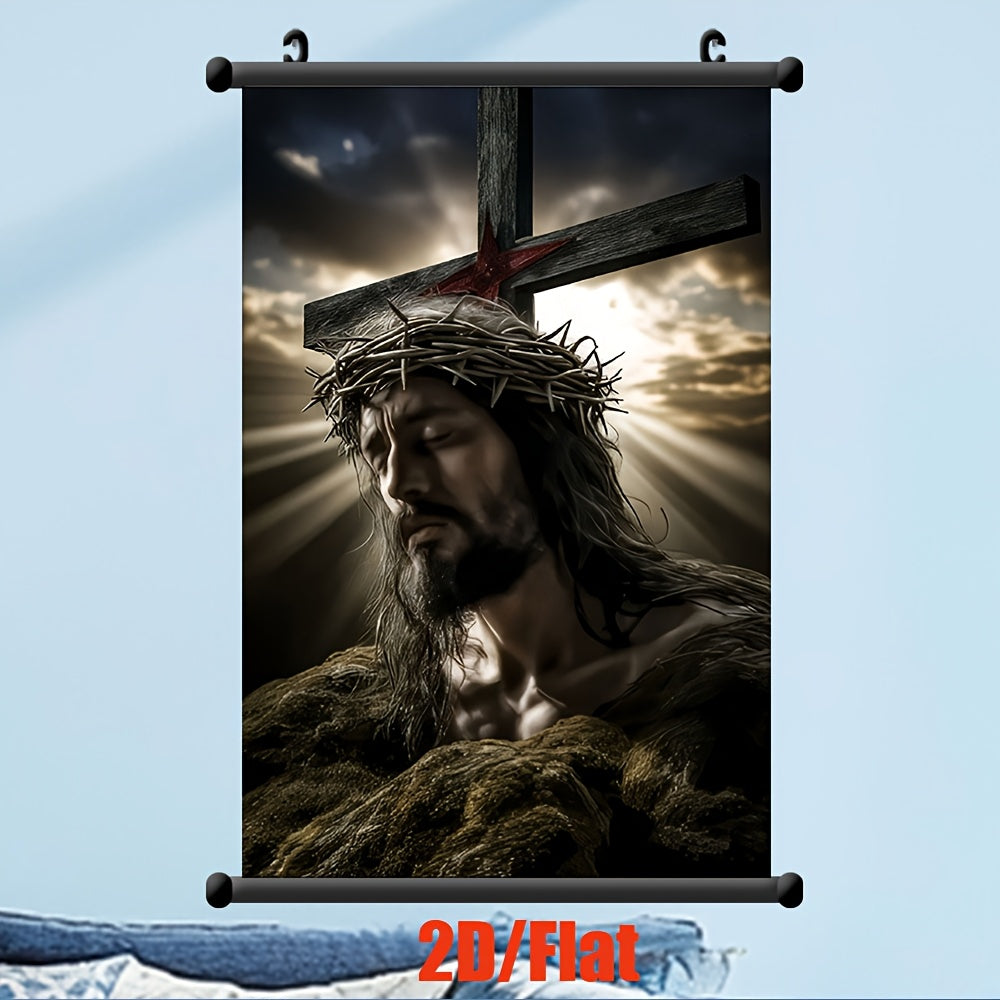 1pc 2D Flat Framed Jesus on Cross Wall Art | Dramatic Clouds and Sunburst Background | Inspirational Home Décor for Living Room, Office, or Cafe | Spiritual Gift for Birthdays, Holidays, or Special Occasions | 2D Flat