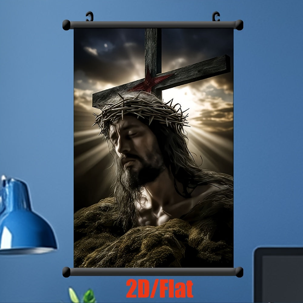 1pc 2D Flat Framed Jesus on Cross Wall Art | Dramatic Clouds and Sunburst Background | Inspirational Home Décor for Living Room, Office, or Cafe | Spiritual Gift for Birthdays, Holidays, or Special Occasions | 2D Flat