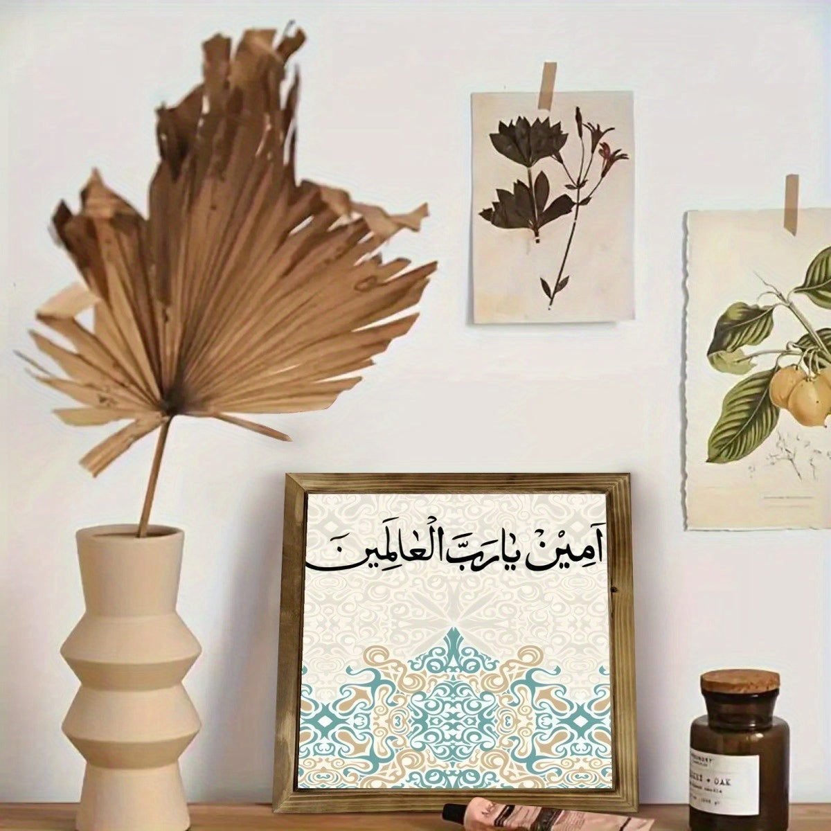 1pc 2D Flat Wooden Frame Islamic Calligraphy Wall Art | "Ameen Ya Seyyidul Afliyyah" with Elegant Patterns | Spiritual Home Décor for Living Room Prayer Room or Study | Ideal Islamic Gift and Cultural Art Collection | 2D Flat