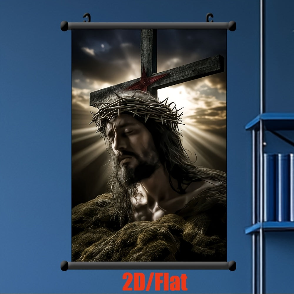 1pc 2D Flat Framed Jesus on Cross Wall Art | Dramatic Clouds and Sunburst Background | Inspirational Home Décor for Living Room, Office, or Cafe | Spiritual Gift for Birthdays, Holidays, or Special Occasions | 2D Flat
